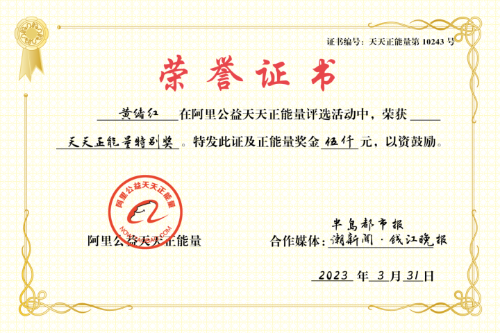 微信圖片_20230401223016.png