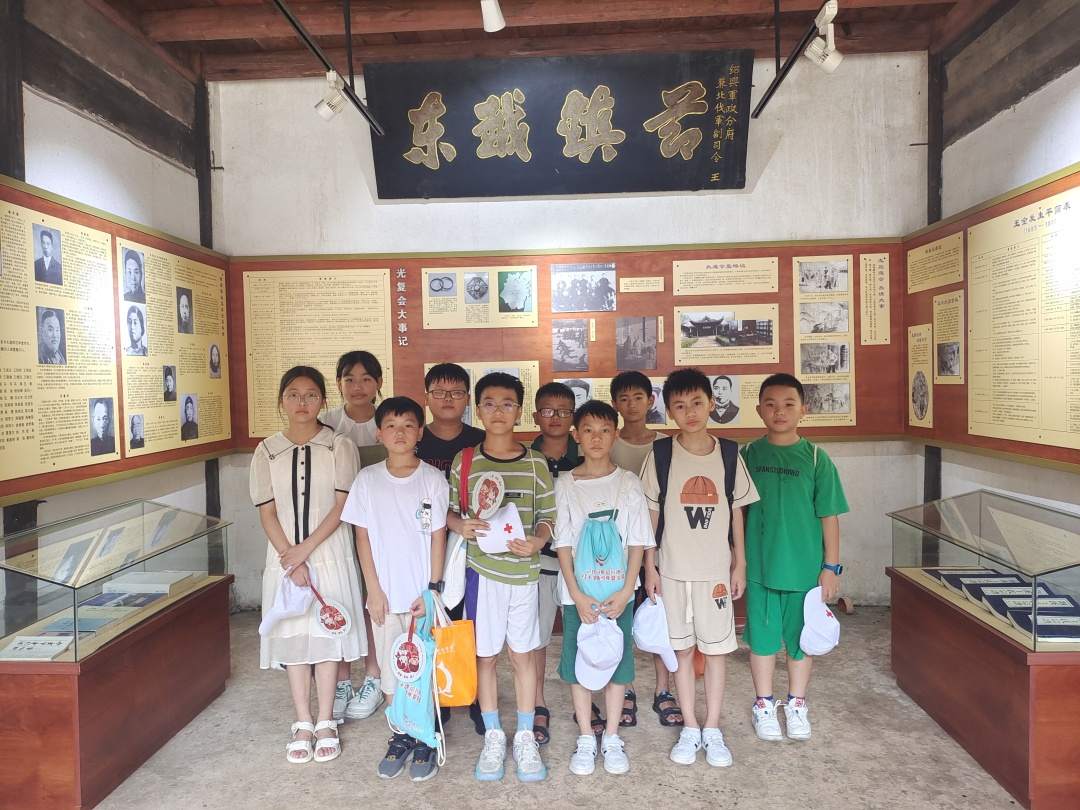 城東小學暑期紅色教育實踐體驗.jpg