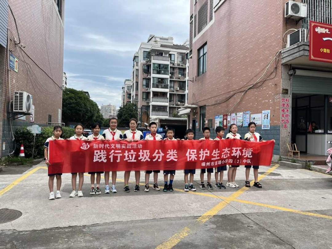 蓮塘小學暑期垃圾分類宣傳活動照片.JPG