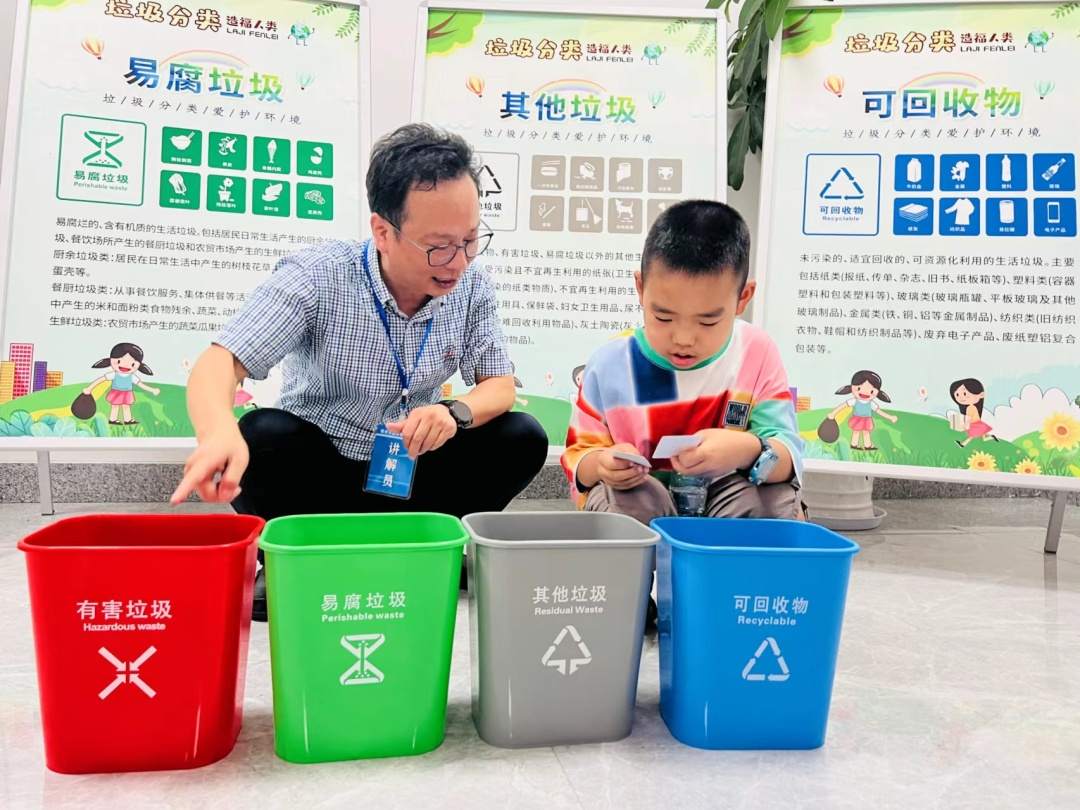 愛德小學二7班陳逸瀟參加垃圾分類研學活動.jpg