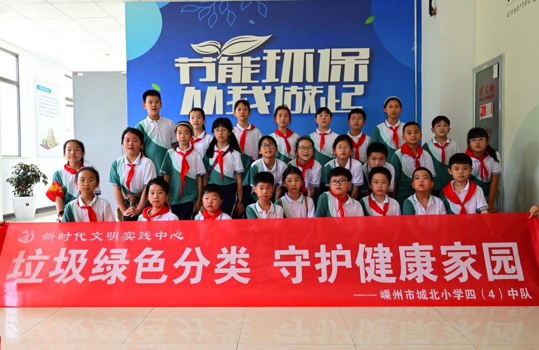 城北小學四（4）開中隊展垃圾分類志愿服務活動1.jpg