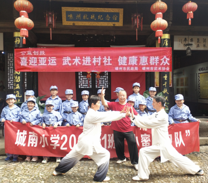 學習武術3.png