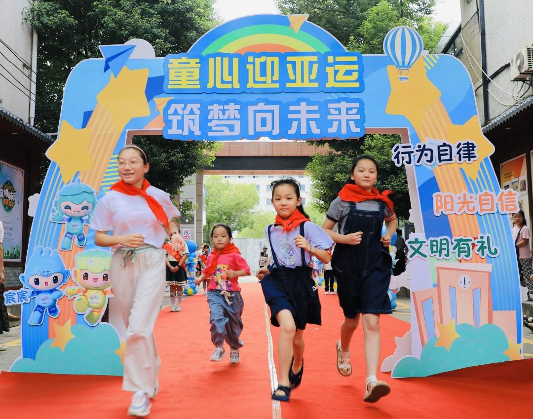開學典禮.jpg