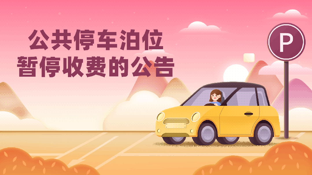 圖片 圖片