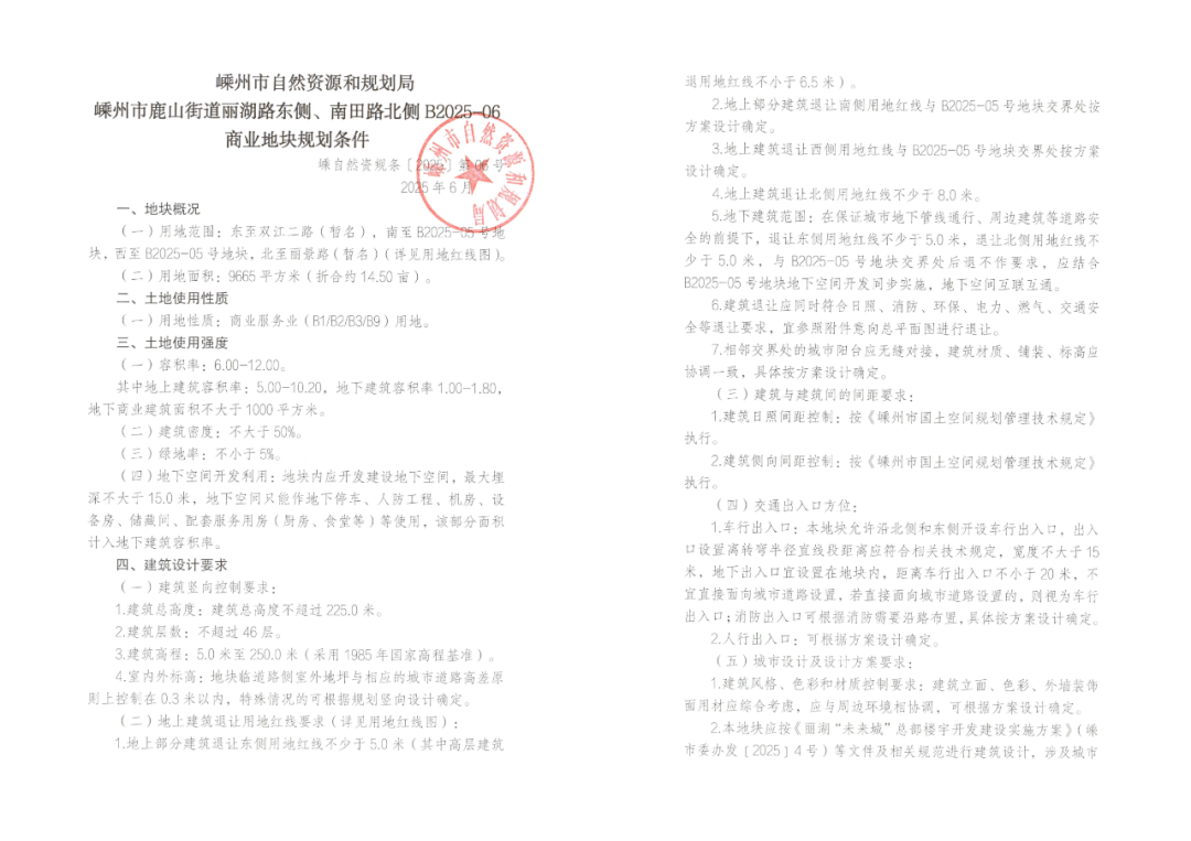 圖片 圖片