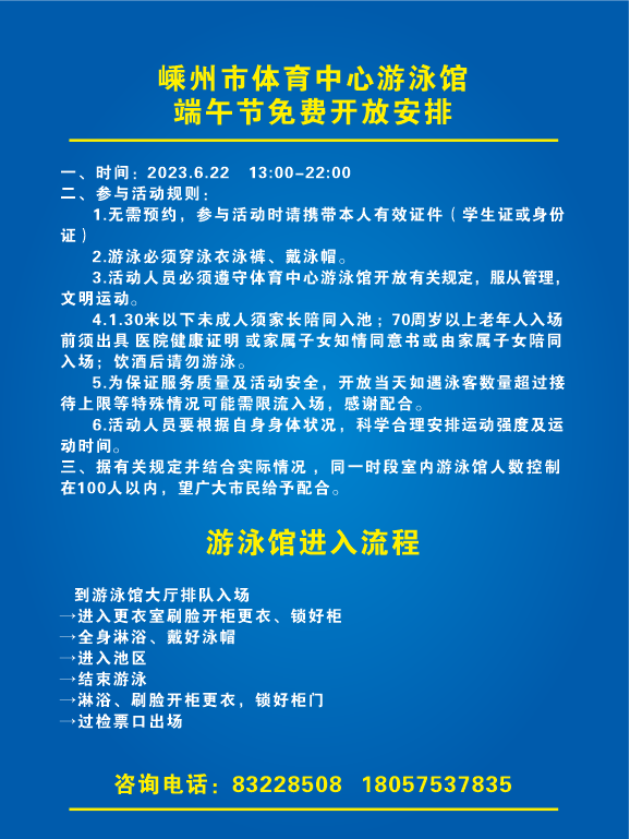 微信圖片_20230622082825.png