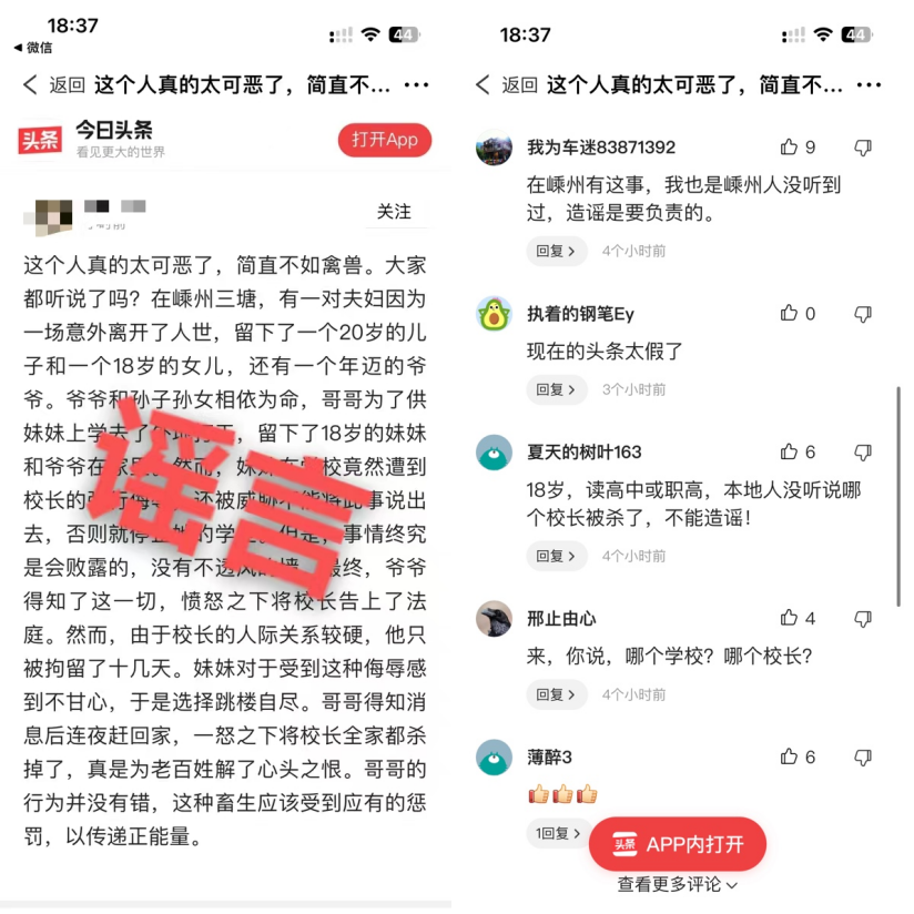 微信截圖_20230721085026.png