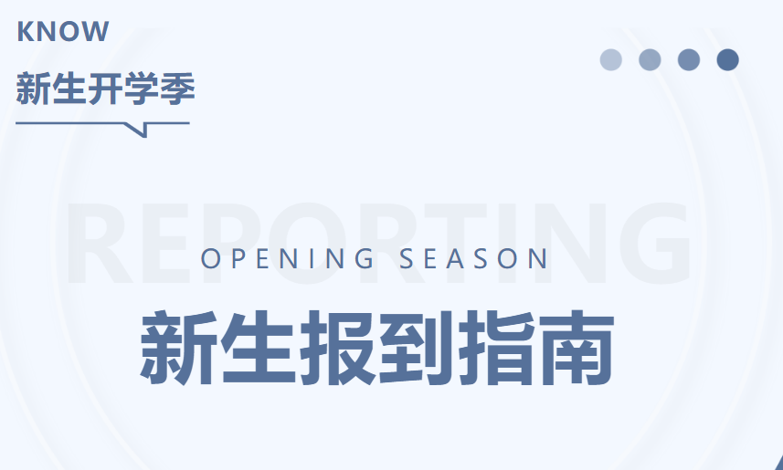 微信截圖_20230827120357.png