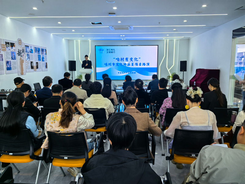 路演現(xiàn)場。嵊州市委宣傳部供圖