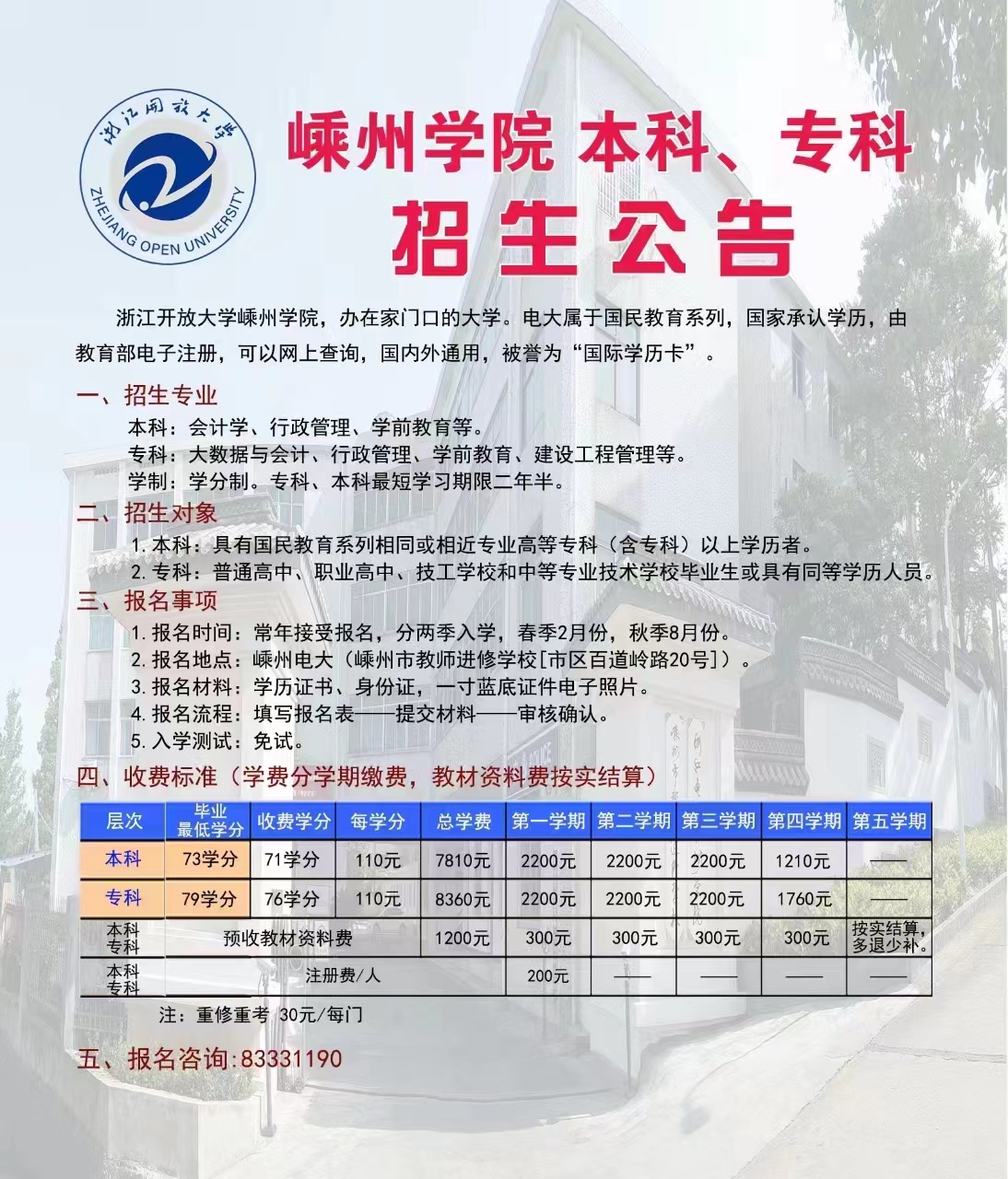 微信圖片_20250827155112_150_123.jpg 微信圖片_20250827155112_150_123.jpg